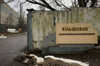 Киевский завод «Большевик» может «лечь» под одесситов