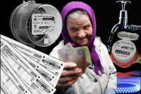 Сентябрьские тарифы на электроэнергию