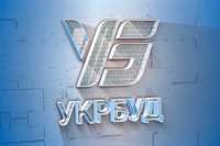 "Укрбуд" мог продолжить работу