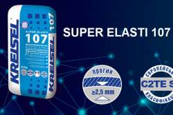 На рынке представлена новая высокоэластичная клеевая смесь