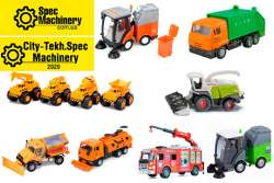 В октябре 2020 года состоится первая в Украине онлайн выставка специализированной и коммунальной техники