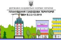 Почему Минрегион рекламирует заведомо нереализуемые нормы