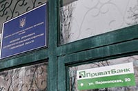 С подачи прокуратуры в Херсонском ГАСКе уволили работников