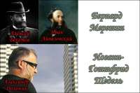 Чем прославились лучшие архитекторы  Украины