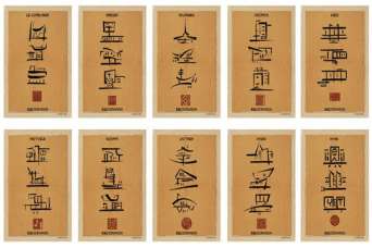 Архитектурные объекты превратили в абстрактные знаки