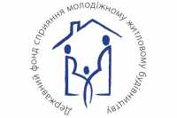 Держмолодьжитлу вiдсипали грошей