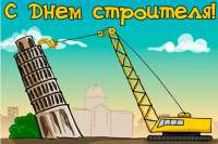 Лучшие строительные анекдоты ко Дню Строителя!