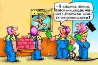 ТОП строительных событий недели 18 – 22 апреля