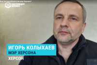 Мэр Херсона смог проработать на своем месте четыре месяца