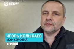 Мэр Херсона смог проработать на своем месте четыре месяца