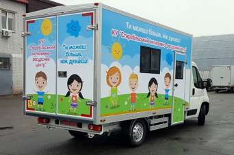 Украинские дети с ограниченными возможностями получили специальные автомобили