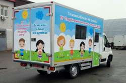 Украинские дети с ограниченными возможностями получили специальные автомобили