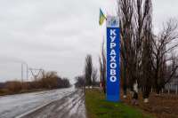 Госмолодежьжилье поможет Донецкой области разработать жилпрограммы