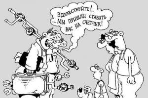 В высоких тарифах хотят обвинить местную власть