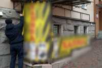 У Тернополi демонтували 21 рекламну конструкцiю