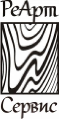 РеАрт-Сервис