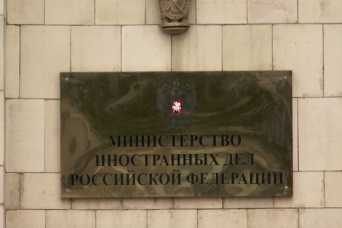 Каким видит будущее России ее бывший дипломат