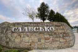 У Славському з&#039;явиться спортмайданчик