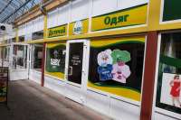 Волынский ГАСК таки выбил штраф