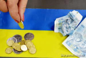 Сумская область получила средства на энергосбережение