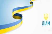 У вереснi до ДIАМ звернулися 9155 раз