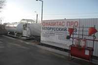 За строительство АГЗП компания заплатит крупный штраф