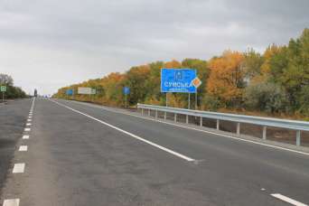 На аукционах по ремонту сумских дорог разыгралась нешуточная борьба