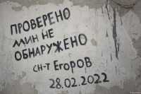 Дети в подвалах рисовали войну
