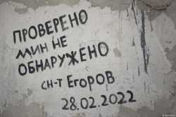 Дети в подвалах рисовали войну
