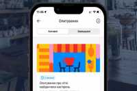 Бiльшiсть киян не проти майданчикiв бiля кав&#039;ярень