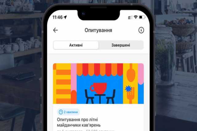 Бiльшiсть киян не проти майданчикiв бiля кав&#039;ярень