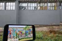 У Львовi унiверситет протиправно закрив мозаїку