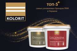 Kolorit вошел в ТОП-5 самых узнаваемых брендов ЛКМ в Украине