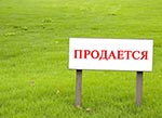 В Киеве участок земли хотят снова продать бежавшему из страны человеку