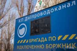 У Днiпрi провели першi цього року вiдключення вiд водовiдведення