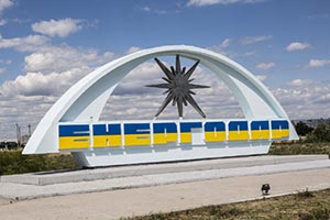 Улицу в Энергодаре отдали чинить неподходящей компании