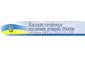 Госземагентство хочет обсудить с общественностью вопросы земли