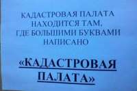 Строительный прикол: самые смешные вывески и объявления-4. Видео