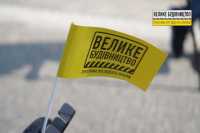 "Большое строительство" оказалось полезным для экономики