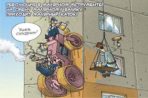 ТОП строительных событий недели 1-5 июня