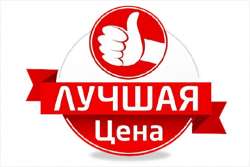 Обзор сентябрьских акций, скидок и спецпредложений на стройматериалы и технику