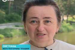 Родные украинских военных, освобожденных из российского плена, поделились радостью