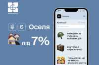 &quot;єОселя&quot; стимулює розвиток будiвельної сфери