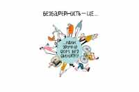 Вiдновлена iнфраструктура буде вiдповiдати стандартам безбар'єрного простору