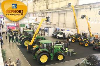 Какая спецтехника была представлена на агропромышленной выставке в Киеве