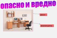 Мифы о вредности фенола и формальдегида, которые применяются в стройматериалах