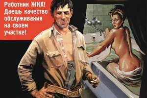 Курьезы: 12 лучших строительных плакатов. Фото