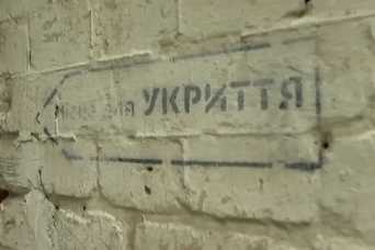 Как киевляне готовятся к возможности ядерного удара