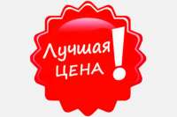 Новости, акции, скидки и спецпредложения на стройматериалы и технику