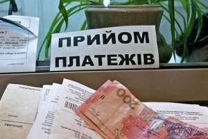 Скоро 80% населения не сможет оплачивать коммуналку